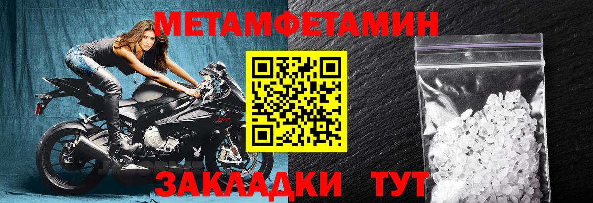 АМФ  Amphetamine  Вход с VPN  Туймазы  Амфетамин VHQ 
