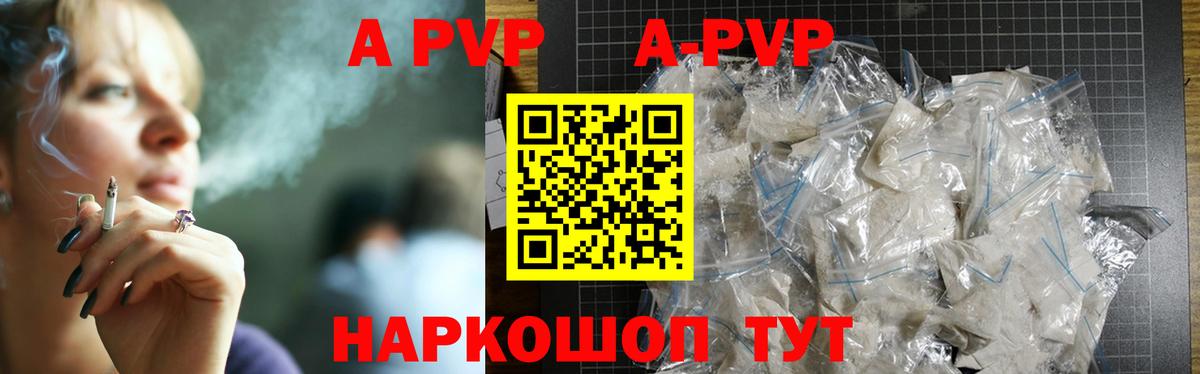 А ПВП СК Туймазы