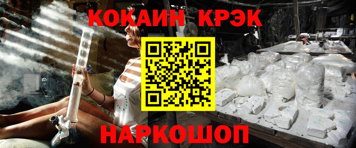 Кокаин 99%  Вход с VPN  Кокаин  Туймазы 