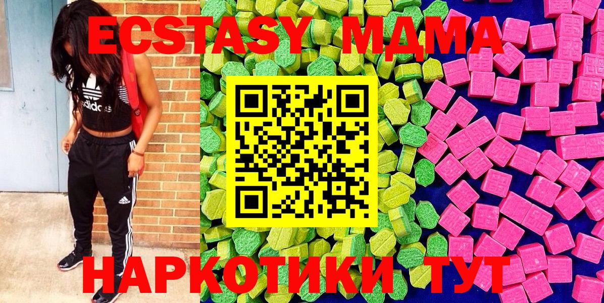 Ecstasy Philipp Plein Туймазы
