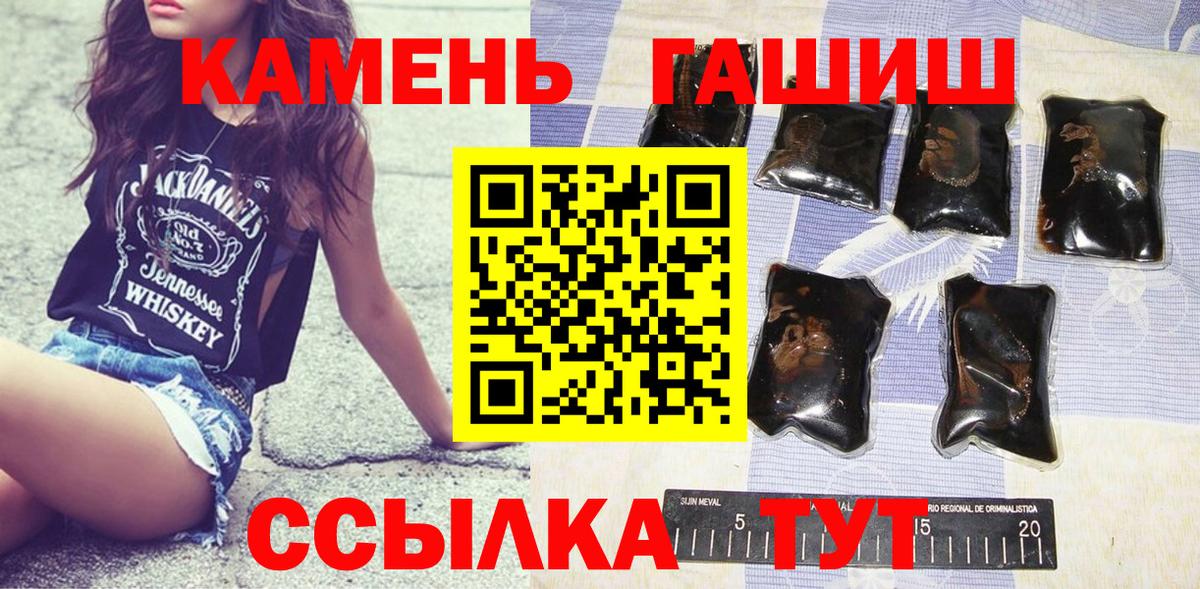 Туймазы  ГАШ Cannabis  ГАШ  Вход с VPN  ГАШИШ Cannabis 