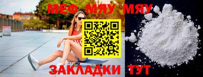 мдма Волжский