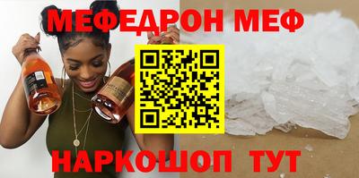 jwh Волгодонск