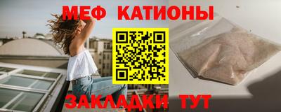 мдма Волжский