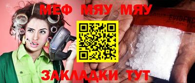 мдма Волжский
