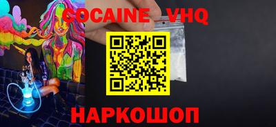 jwh Волжск