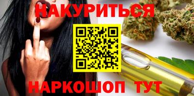 кокаин премиум Обнинск