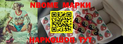 jwh Волгодонск