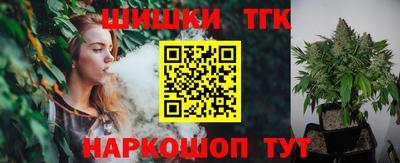 jwh Волгодонск