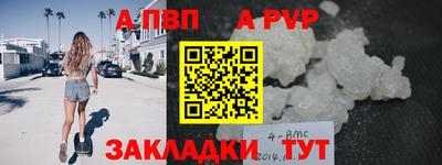мдма Волжский