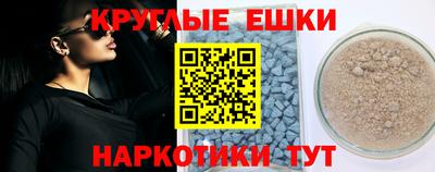 мдма Волжский