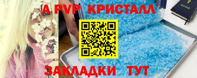 jwh Волгодонск