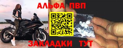 jwh Волжск