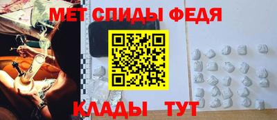 мдма Волжский