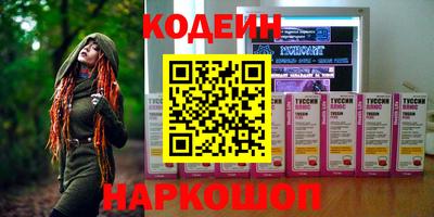 jwh Волгодонск