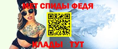 мдма Волжский