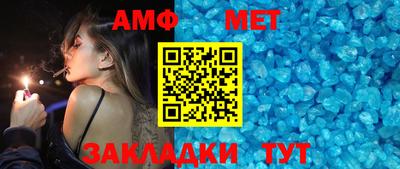 мдма Волжский