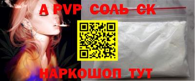 jwh Волгодонск