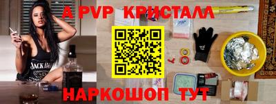 jwh Волгодонск