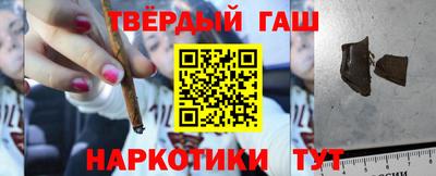 jwh Волгодонск