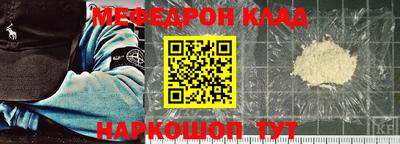 мдма Волжский