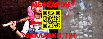 мдма Волжский