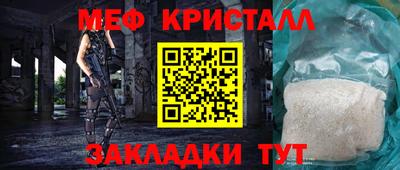 мдма Волжский