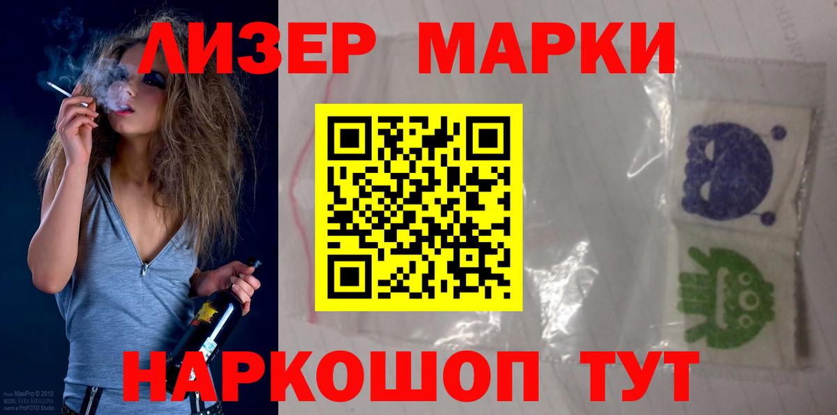 Туймазы  Лсд 25 экстази кислота  Лсд 25 экстази кислота  гидра ссылка  Вход с VPN 