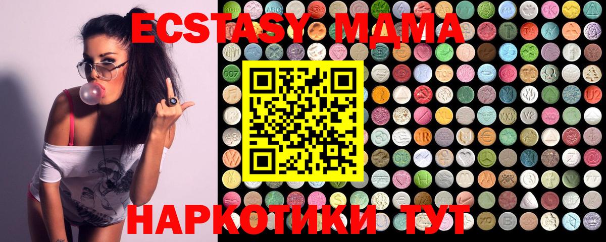 MDMA VHQ  Вход с VPN  Туймазы  MDMA VHQ 