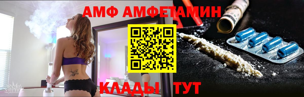 Метамфетамин Декстрометамфетамин 99.9%  Первитин  Туймазы  Вход с VPN 