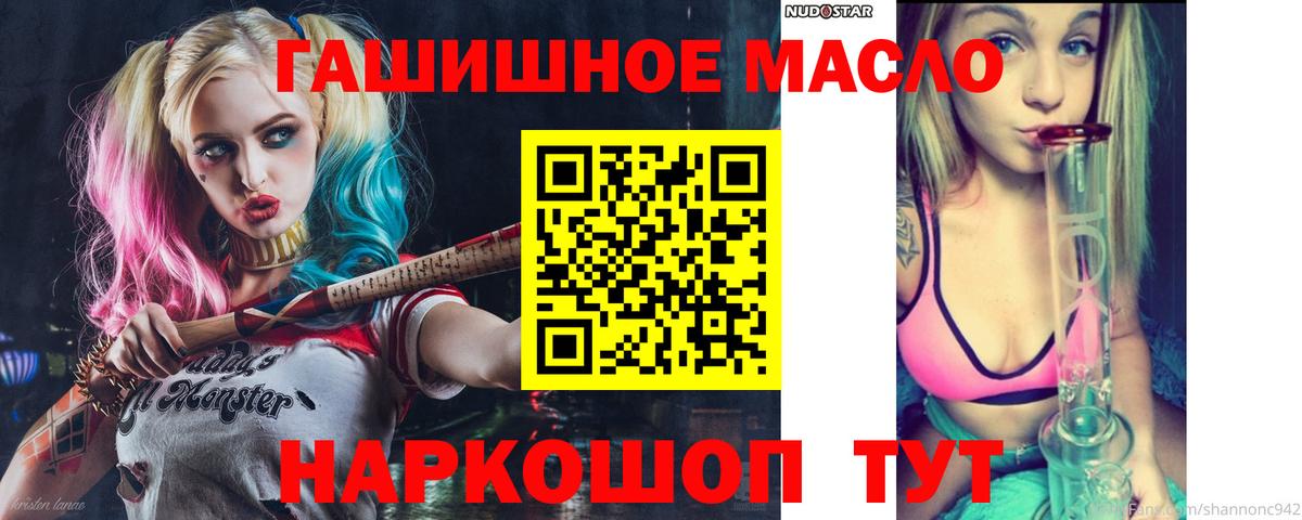 Туймазы  Дистиллят ТГК концентрат  ТГК вейп с тгк  Вход с VPN 