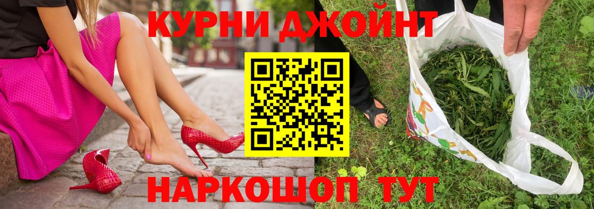 Бошки марихуана гибрид Туймазы