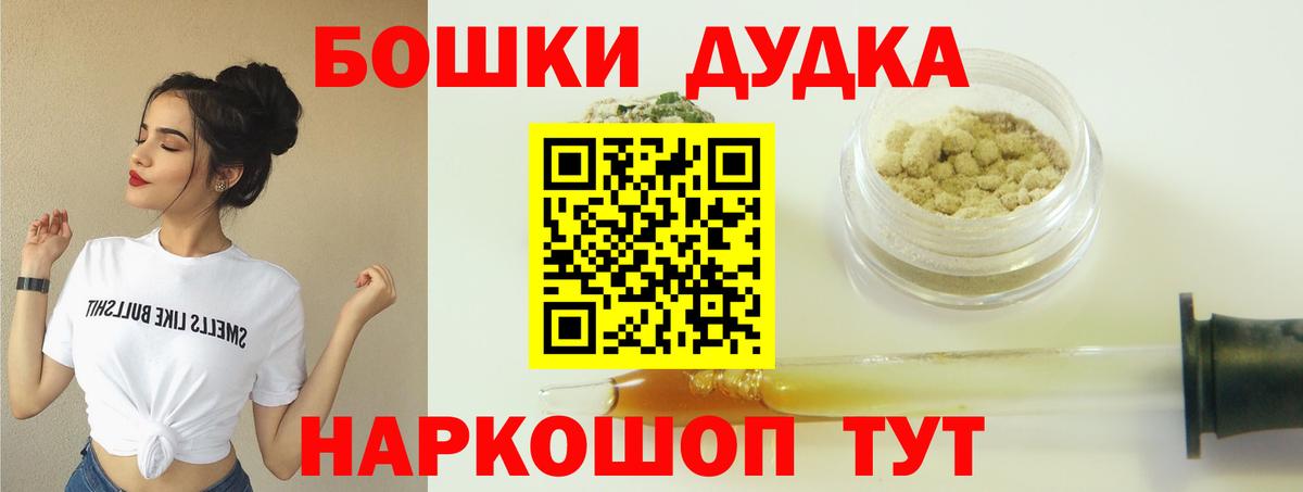 Туймазы  Шишки марихуана гибрид  Канабис Bruce Banner  Вход с VPN 